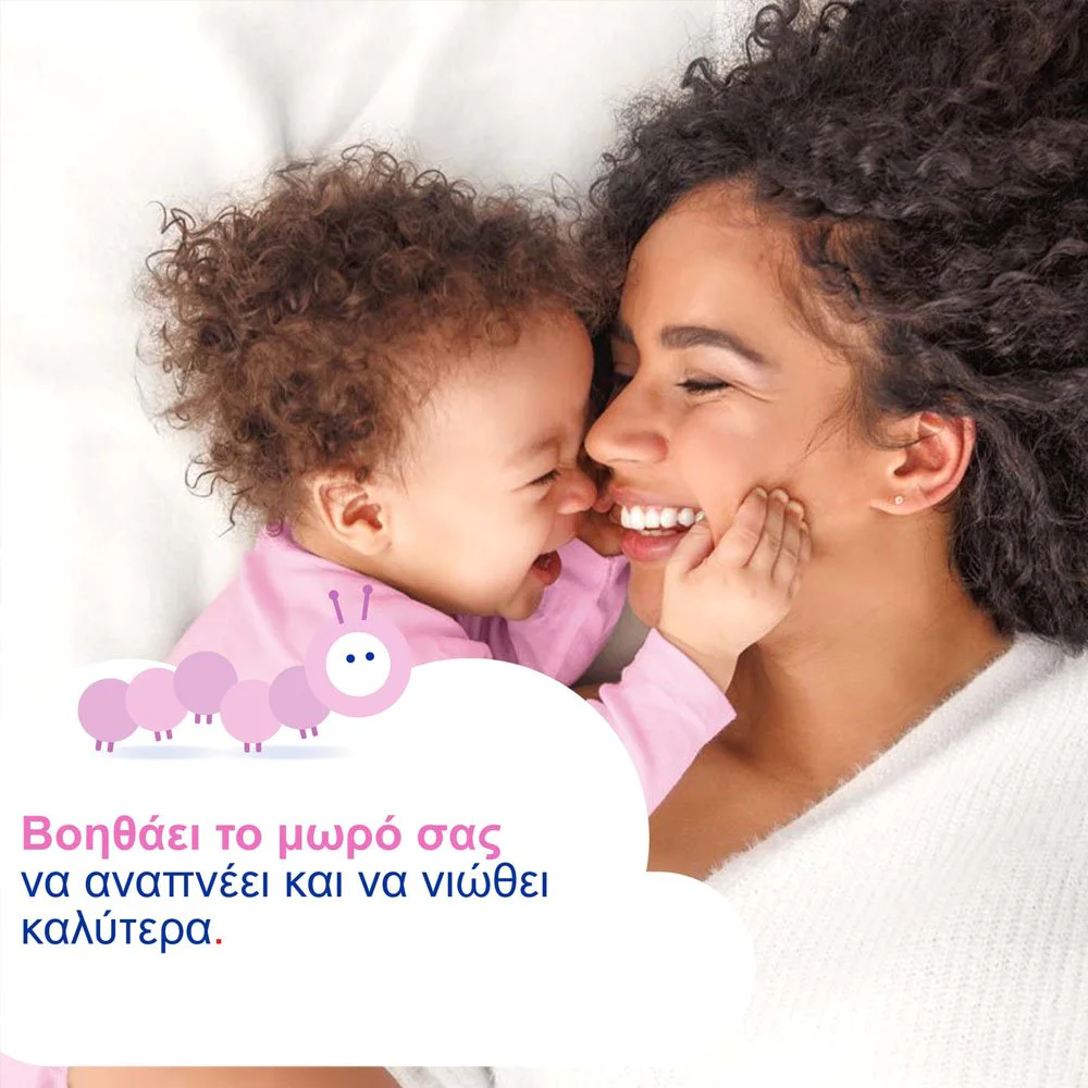Otrisalin Εύκαμπτα Ανταλλακτικά για Συσκευή Ρινικής Απόφραξης, 20τμχ Otrisalin Εύκαμπτα Ανταλλακτικά για Συσκευή Ρινικής Απόφραξης, 20τμχ