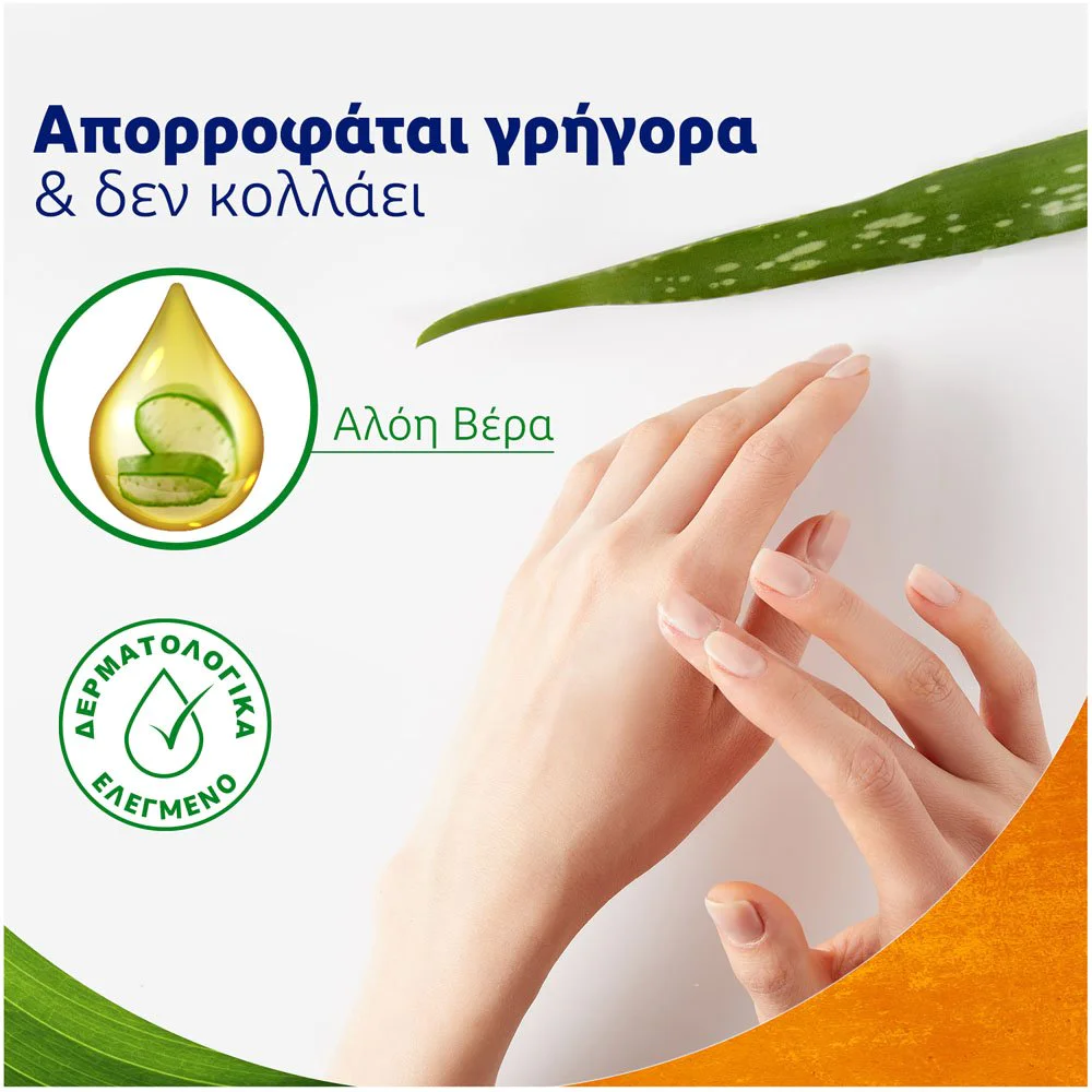 VoltaNatura Γέλη Φυτικής Προέλευσης για Μυς και Μώλωπες, 50ml VoltaNatura Γέλη Φυτικής Προέλευσης για Μυς και Μώλωπες, 50ml