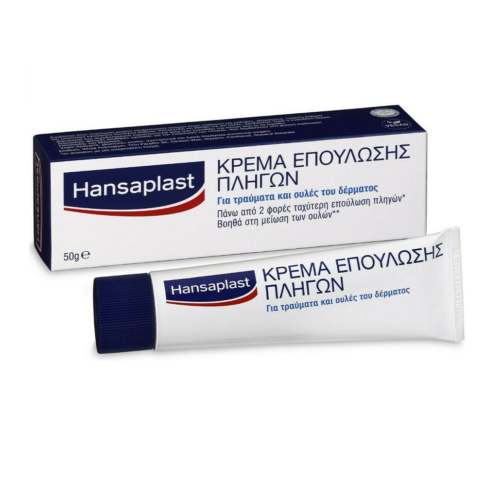 Hansaplast Κρέμα Επούλωσης Πληγών για Τραύματα & Ουλές, 50gr