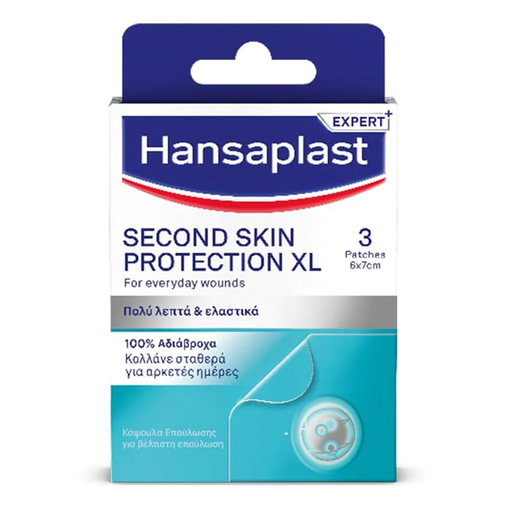 Hansaplast Expert+ Second Skin Protection XL Επιθέματα Πολύ Λεπτά & Ελαστικά, 3τμχ Hansaplast Expert+ Second Skin Protection XL Επιθέματα Πολύ Λεπτά & Ελαστικά, 3τμχ