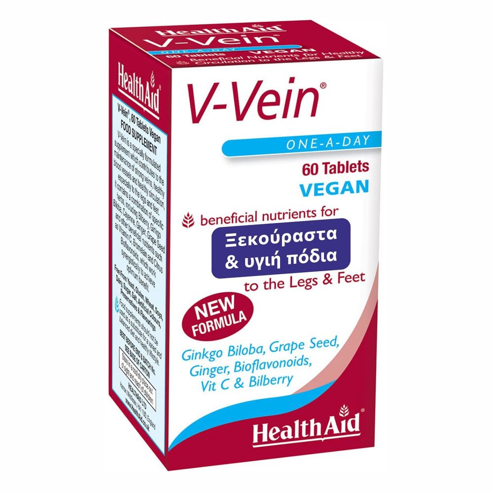 Health Aid V-Vein Συμπλήρωμα Διατροφής για Ξεκούραστα Πόδια, Χωρίς Βάρος και Πρήξιμο, 60tabs