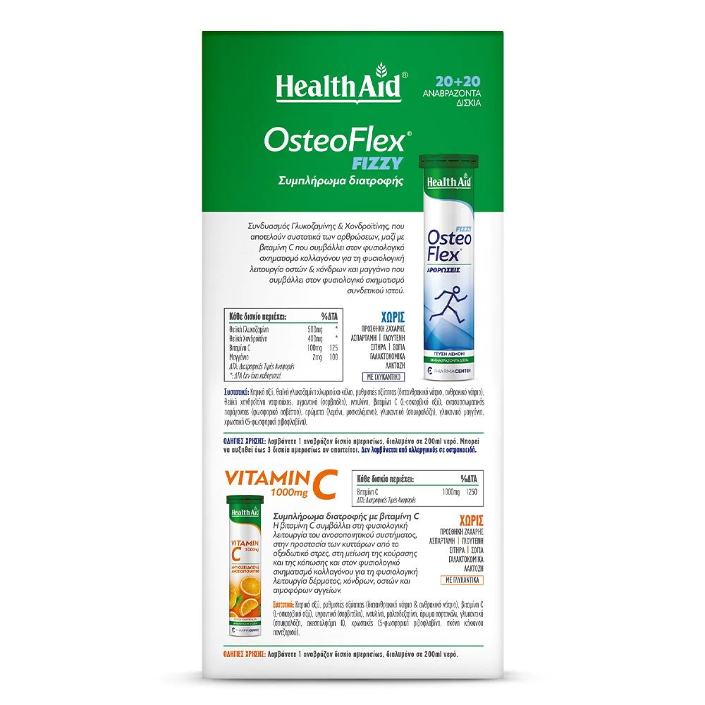 Health Aid Promo Pack Osteoflex Fizzy για τις Αρθρώσεις 20 αναβρ.δισκία & ΔΩΡΟ Vitamin C 1000mg Γεύση Πορτοκάλι 20 αναβρ.δισκία