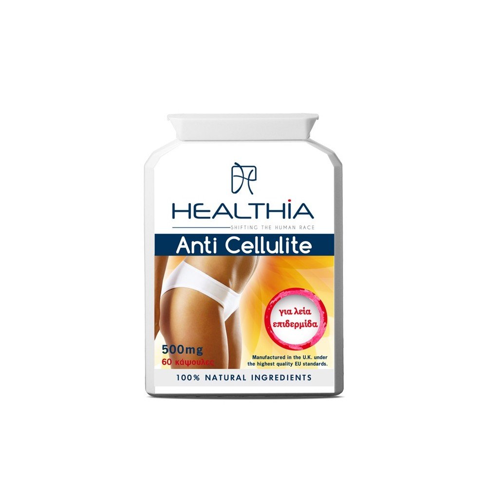 Healthia Anti Cellulite 500mg 60 ταμπλέτες