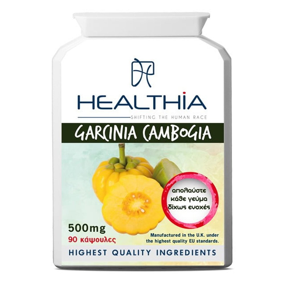 Healthia Garcinia Cambogia 500mg Συμπλήρωμα Διατροφής με Garcinia Cambogia, 90 caps