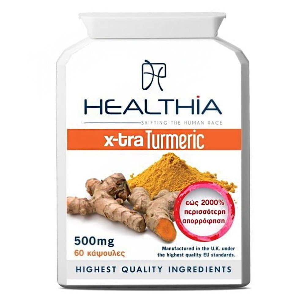 Healthia X-tra Turmeric 500mg με Κουρκουμά, 60 caps