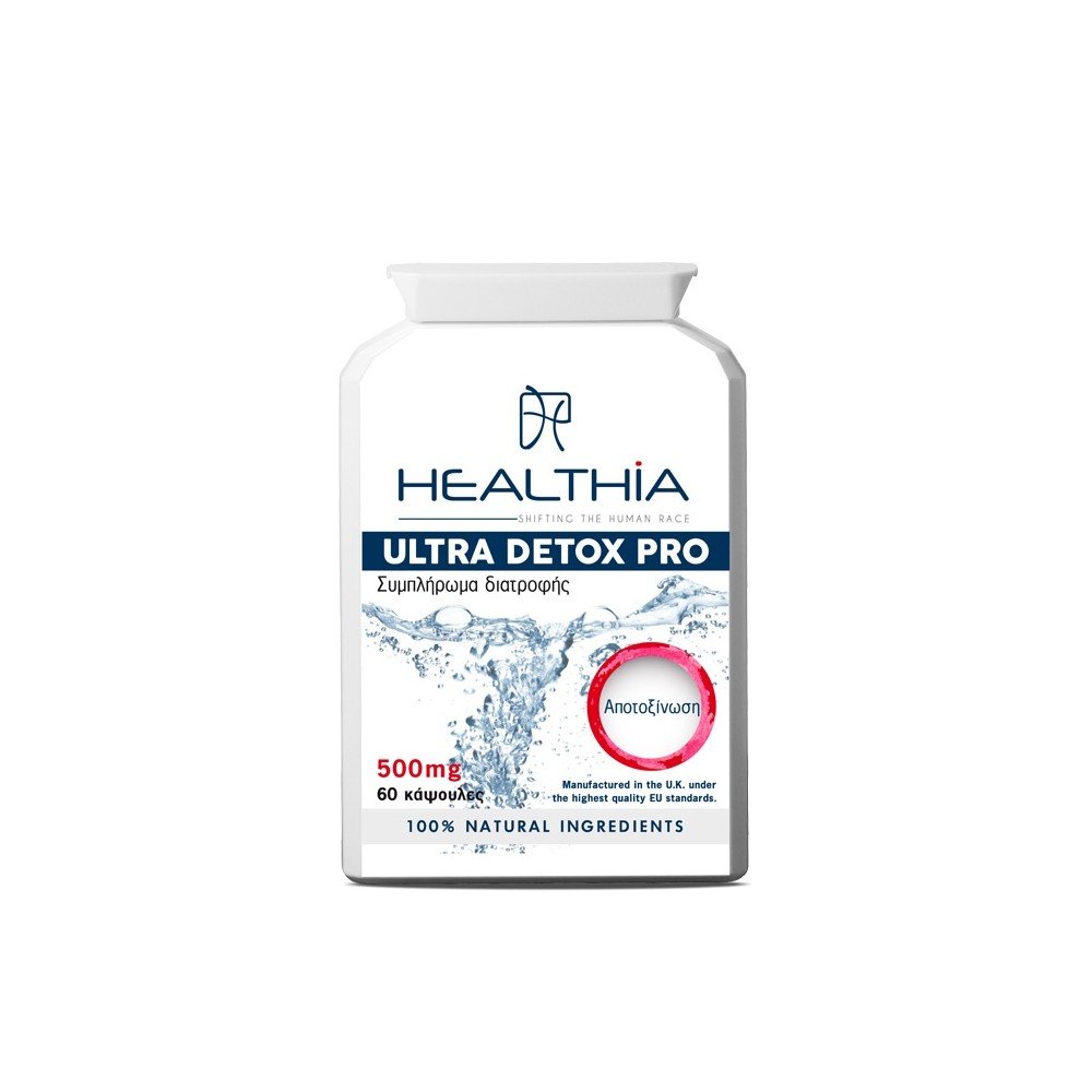 Healthia Ultra Detox Pro 60 κάψουλες