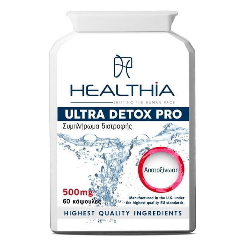 Healthia Ultra Detox Pro Συμπλήρωμα Διατροφής για την Αποτοξίνωση του Οργανισμού 500mg, 60 caps