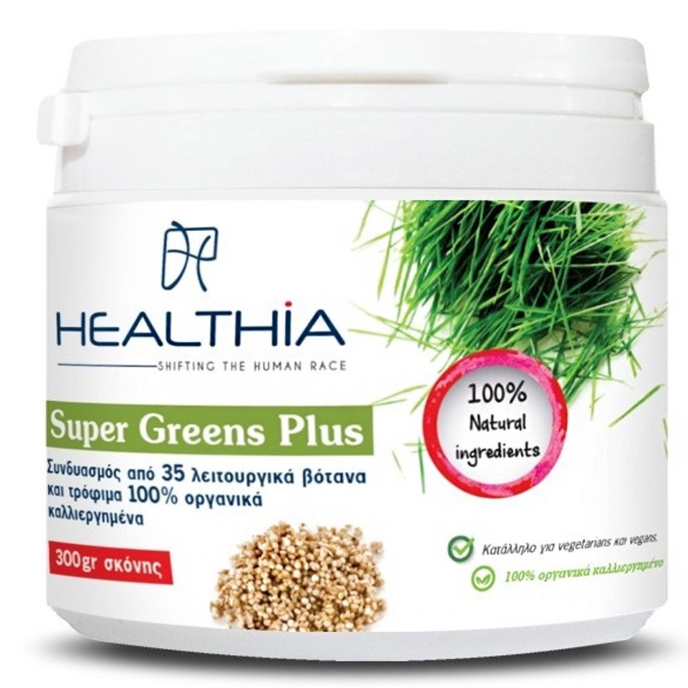 Healthia Super Greens Plus Συμπλήρωμα Διατροφής με Συνδυασμό από 100% Οργανικά Superfoods, 300gr