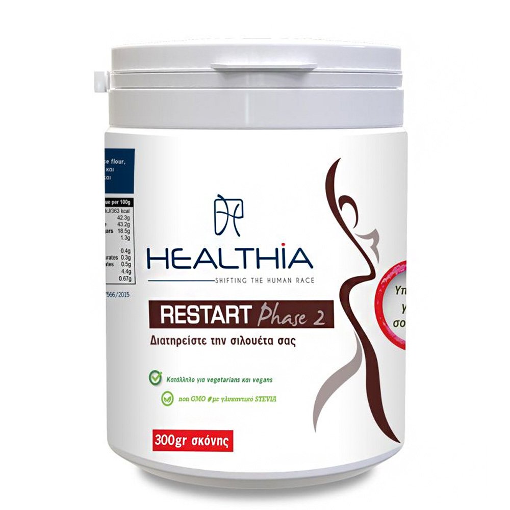 Healthia Restart Phase 2 Chocolate Πρωτεϊνικό Ρόφημα Σε Σκόνη, 300gr 