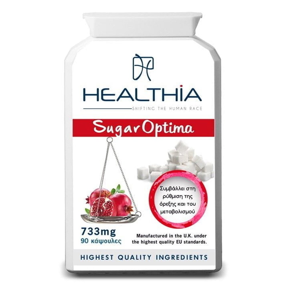 Healthia Sugar Optima Συμπλήρωμα Διατροφής για τη Ρύθμιση Σακχάρου 733mg, 90 caps