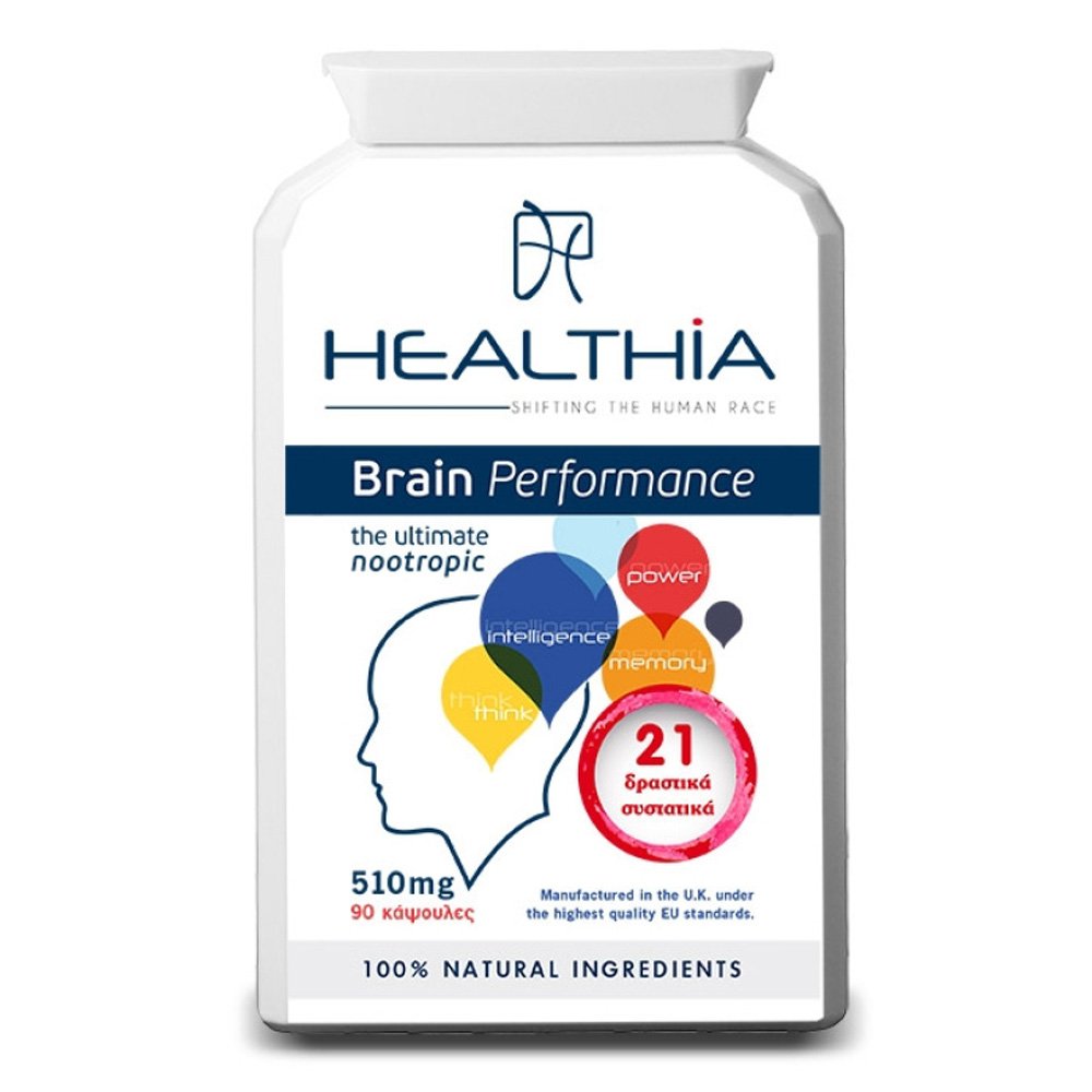 Healthia Brain Performance Συμπλήρωμα Διατροφής για την Καλή λειτουργία & υγεία του Εγκεφάλου, 90caps