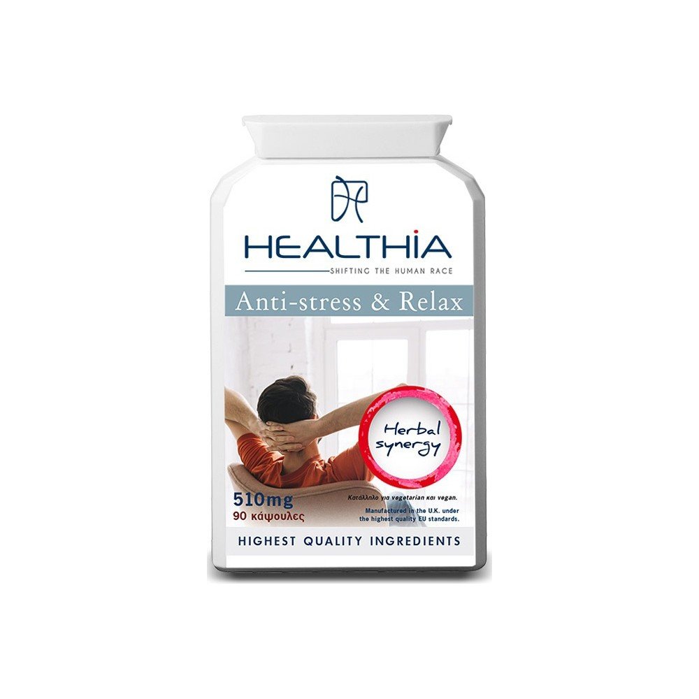 Healthia Anti Stress & Relax 510mg Συμπλήρωμα Διατροφής Καταπολέμησης Κόπωσης & Στρες, 90 Κάψουλες