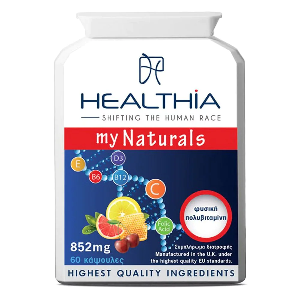 Healthia My Naturals 852mg Φυσική Πολυβιταμίνη, 60 caps Healthia My Naturals 852mg Φυσική Πολυβιταμίνη, 60 caps
