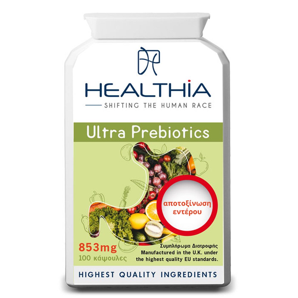 Healthia Ultra Prebiotics, Συμπλήρωμα Διατροφής για την Αποτοξίνωση του Εντέρου, 100κάψουλες