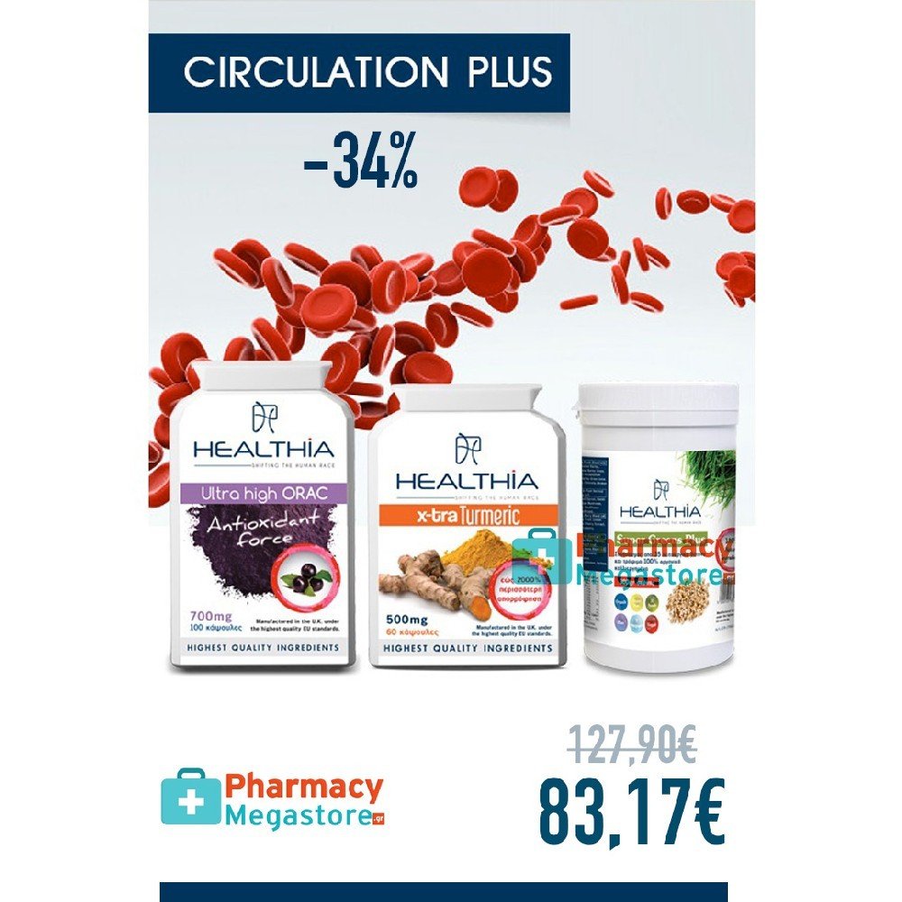 Promo Healthia Circulation Plus-Συμπληρώματα διατροφής με ευεργετική δράση στο κυκλοφορικό και στην υγεία του καρδιαγγειακού συστήματος