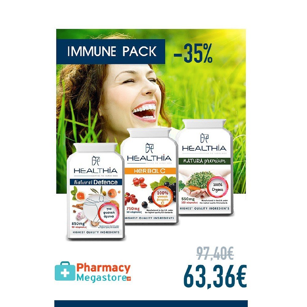 Promo Healthia Immune pack-Συμπληρώματα διατροφής κατά του κρυολογήματος και της γρίπης