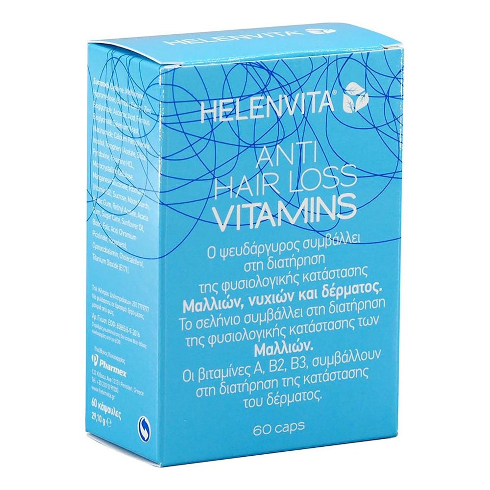 Helenvita Anti Hair Loss Vitamins, Συμπλήρωμα Διατροφής για την Υγεία των Μαλλιών των Νυχιών & του Δέρματος, 60 caps