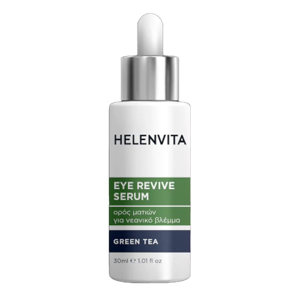 Helenvita Eye Revive Ορός Ματιών με Πράσινο Tσάι, 30ml Helenvita Eye Revive Ορός Ματιών με Πράσινο Tσάι, 30ml