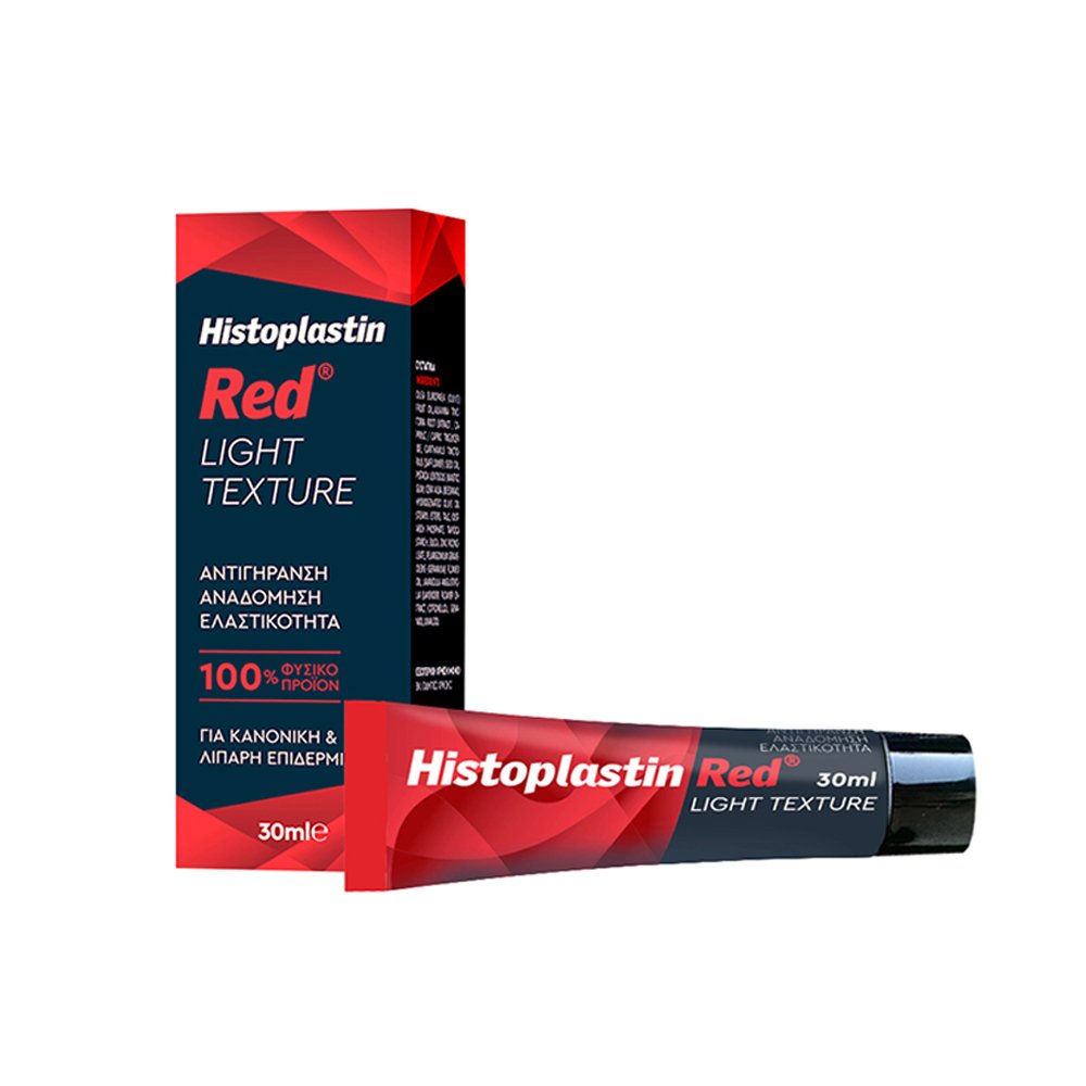 Histoplastin Red Light Texture Αναγεννητική & Αναπλαστική Κρέμα Προσώπου Ελαφριάς Υφής, 30ml