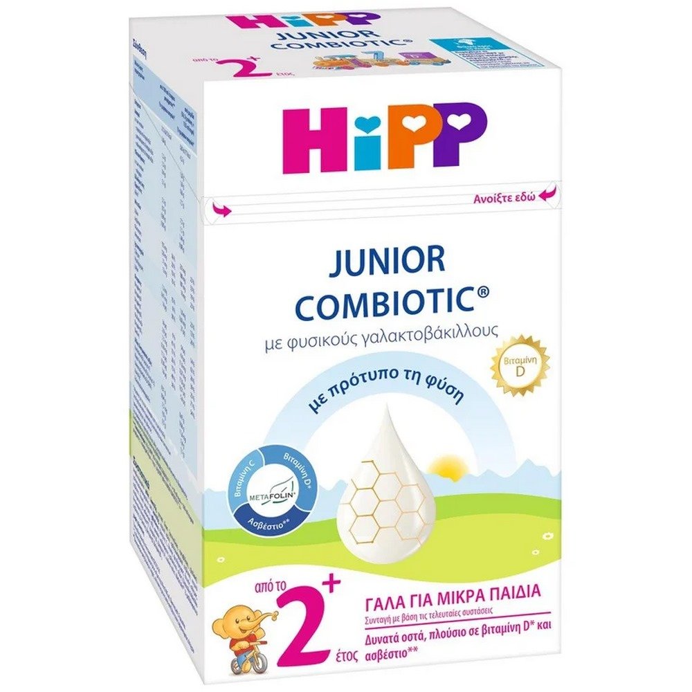 Hipp Junior Combiotic Γάλα για Μικρά Παιδιά από το 2ο έτος με Metafolin, 600gr