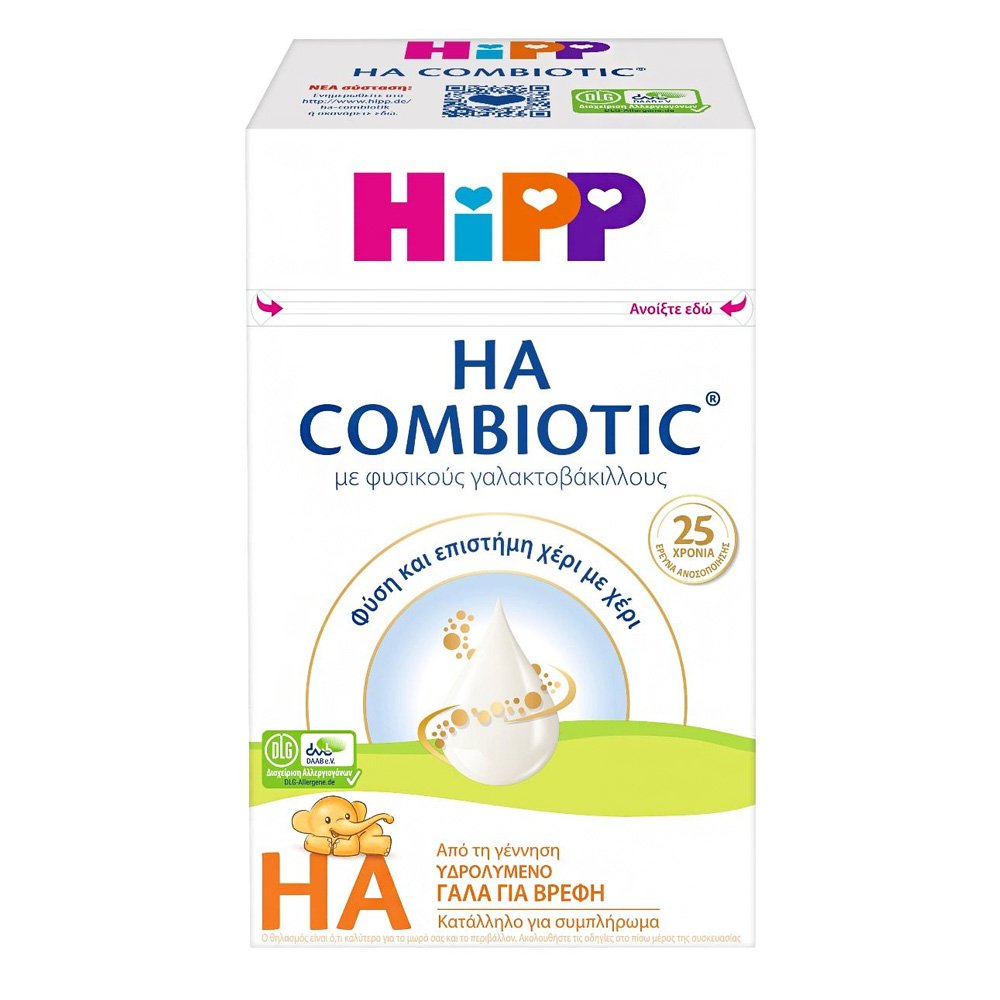 Hipp HA Combiotic Υποαλλεργικό Γάλα Από Τη Γέννηση, 600gr