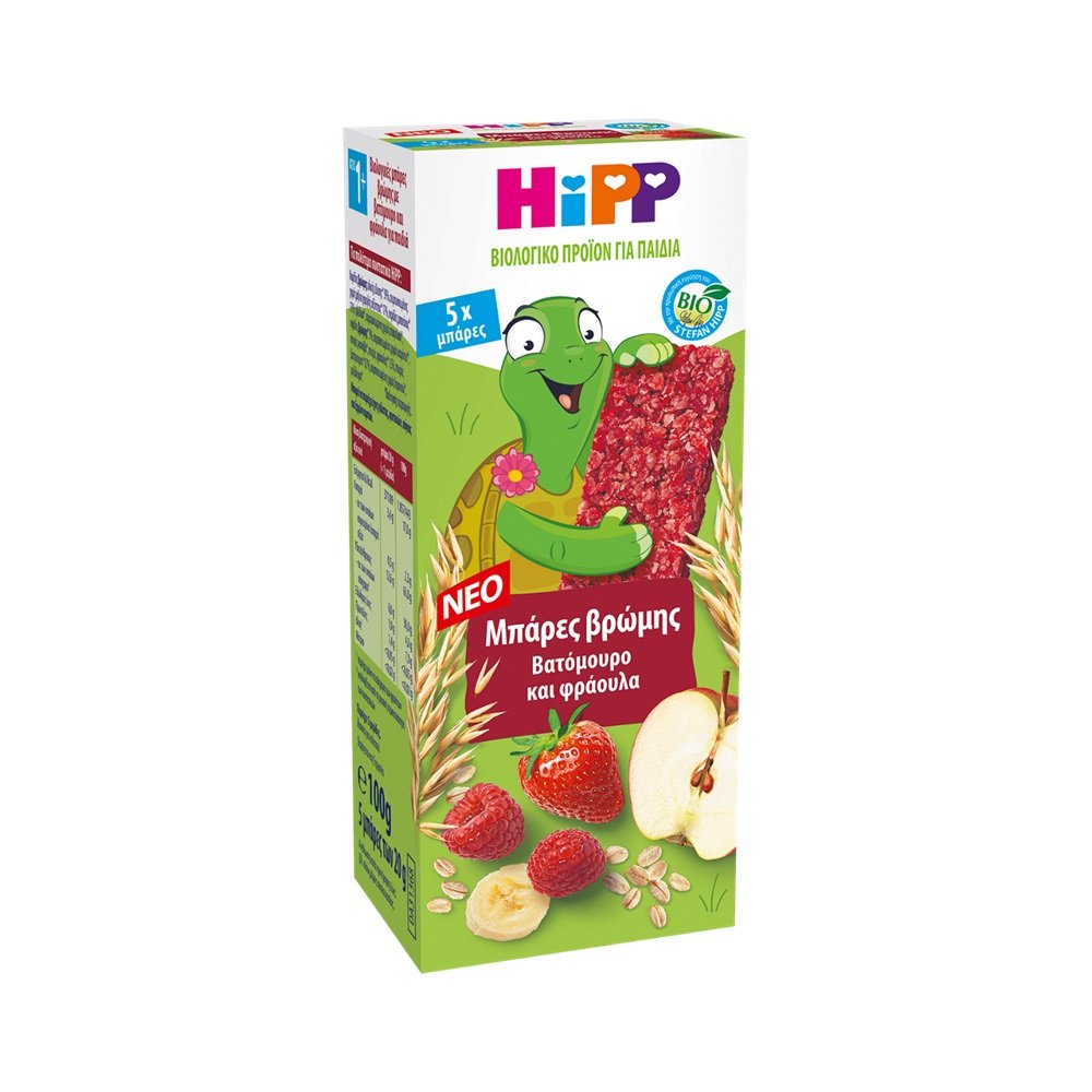 Hipp Βιολογικές Μπάρες Βρώμης με Βατόμουρο & Φράουλα Χωρίς Ζάχαρη για 12+ μηνών, 5τμχ