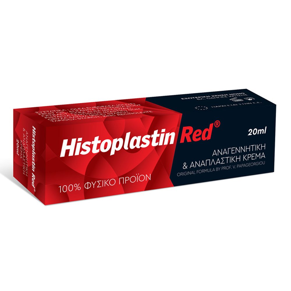 Histoplastin Red Αναγεννητική και Αναπλαστική Κρέμα, 20ml