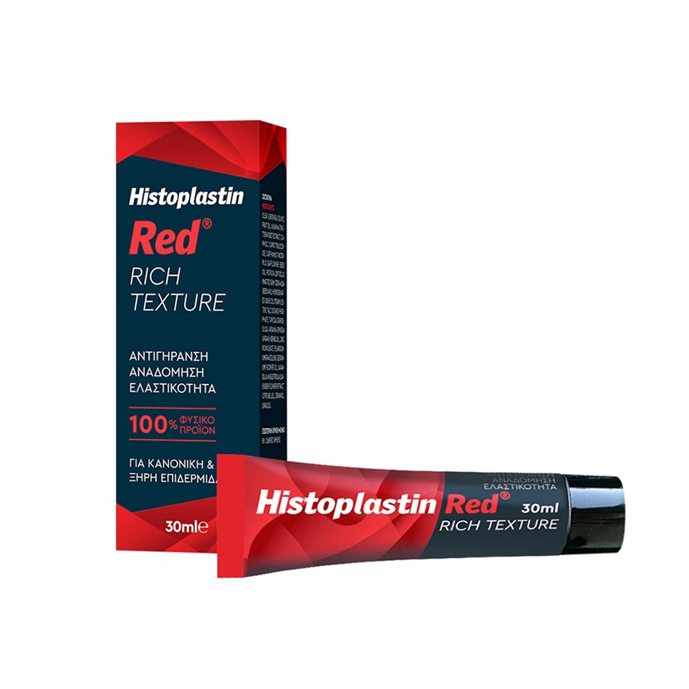 Heremco Histoplastin Red Rich Texture Αναγεννητική & Αναπλαστική Κρέμα Προσώπου Πλούσιας Υφής, 30ml