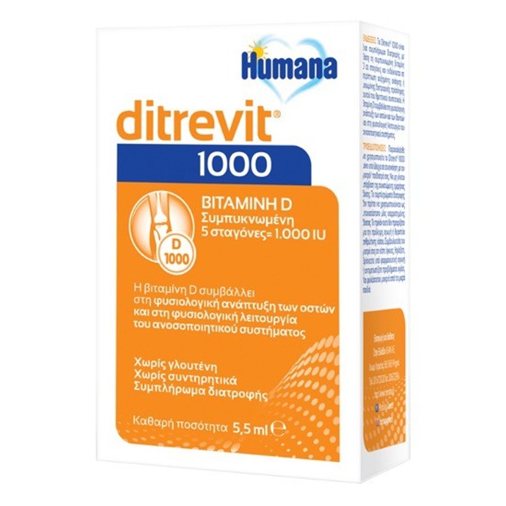 Humana Ditrevit 1000 Συμπλήρωμα Διατροφής Με Βιταμίνη D, 5.5ml