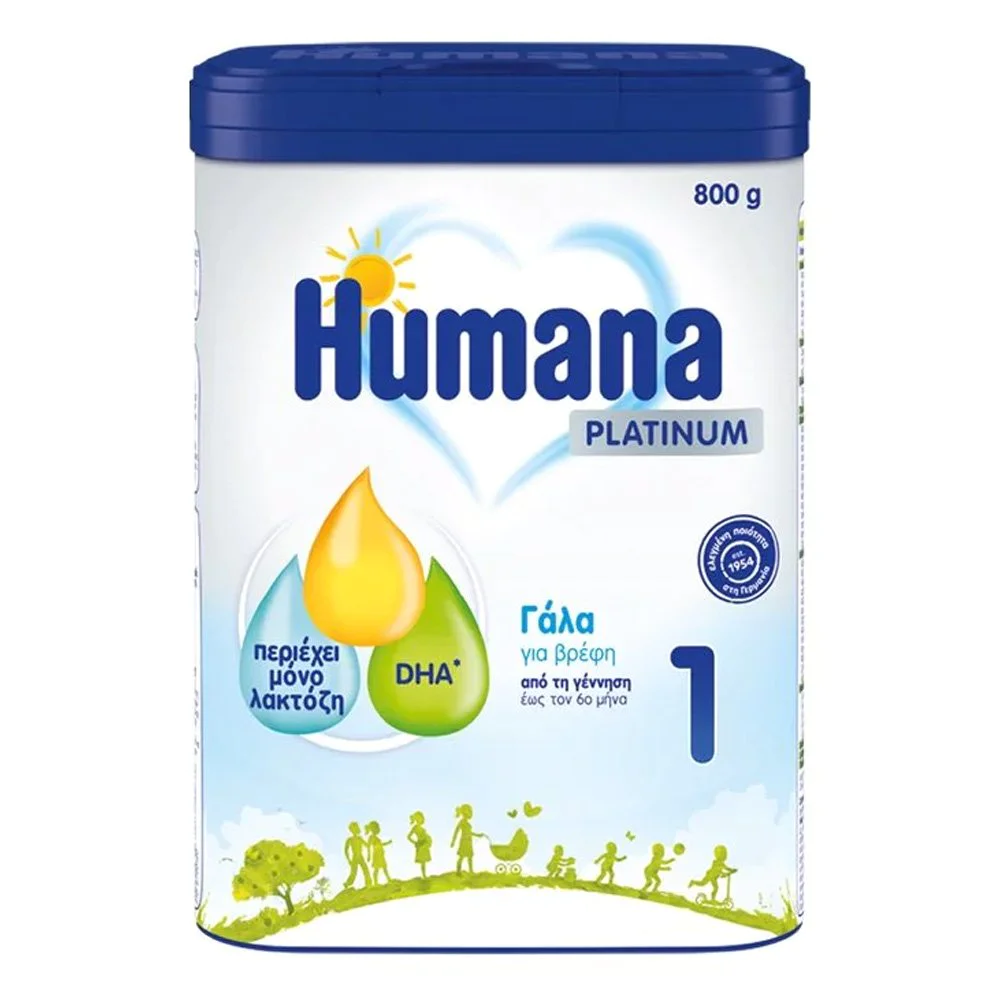 Humana Platinum 1 Ρόφημα Γάλακτος σε Σκόνη 0-6m, 800gr Humana Platinum 1 Ρόφημα Γάλακτος σε Σκόνη 0-6m, 800gr