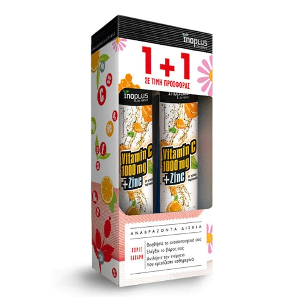 Inoplus Vitamin C 1000mg & Zinc Συμπλήρωμα Διατροφής, 2 x 20 αναβράζοντα δισκία Inoplus Vitamin C 1000mg & Zinc Συμπλήρωμα Διατροφής, 2 x 20 αναβράζοντα δισκία