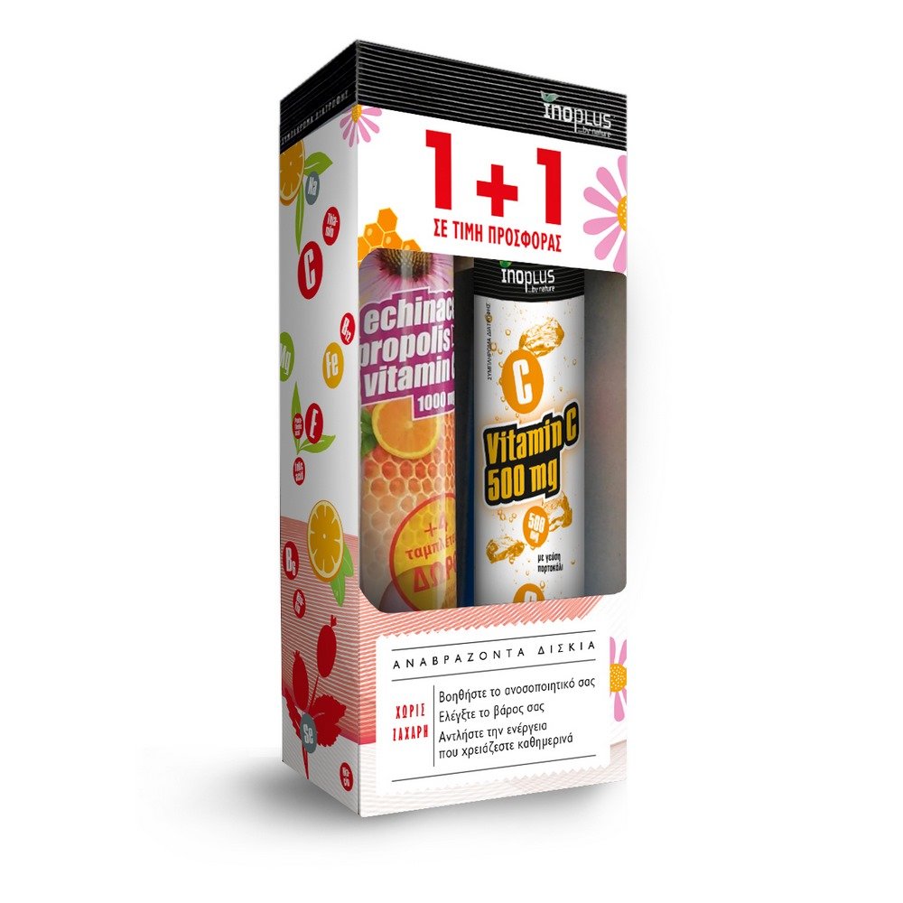 Inoplus Promo 1+1 Echinacea Propolis Vitamin C 1000mg Συμπλήρωμα Διατροφής για το Ανοσοποιητικό Σύστημα 20 Αναβράζοντα Δισκία - Vitamin C 500mg, 20 Αναβράζοντα Δισκία