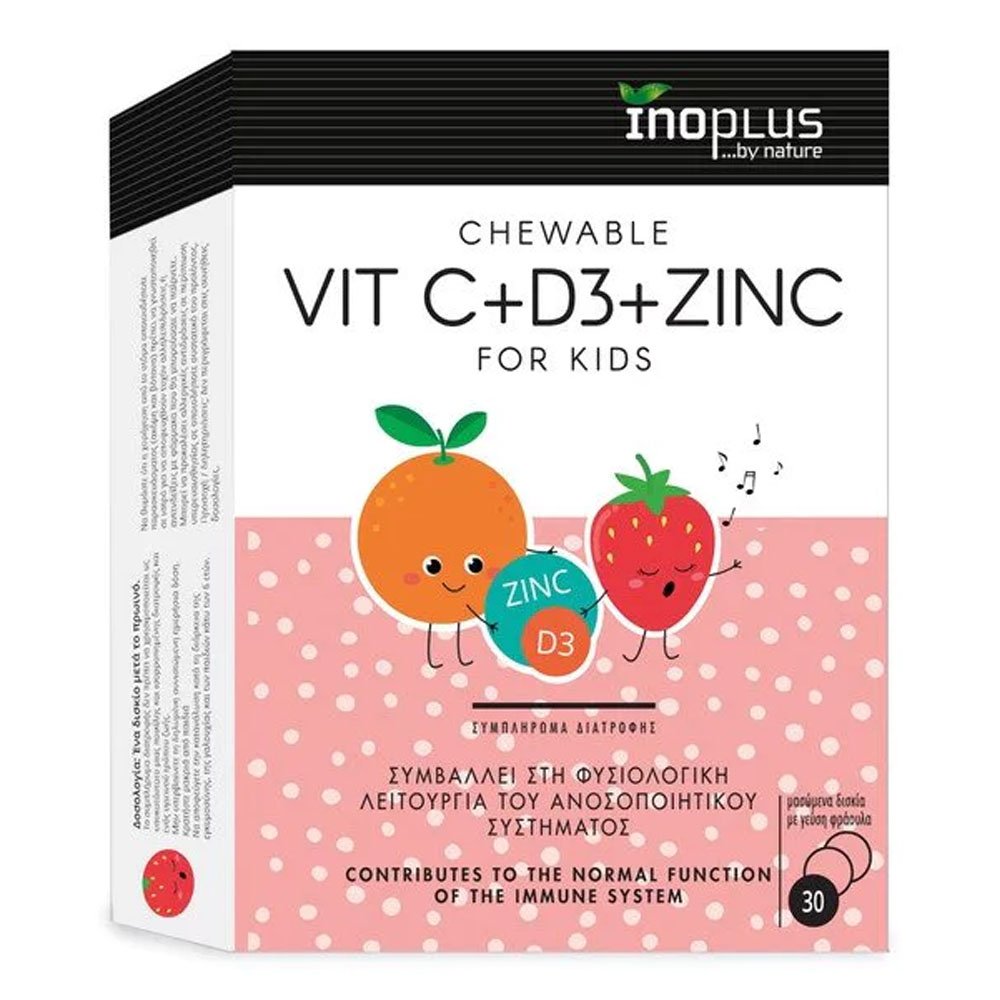 Inoplus Vit C + D3 + Zinc For Kids Παιδικό Συμπλήρωμα Διατροφής για την Ενίσχυση της Άμυνας το Οργανισμού, 30 μασώμενα δισκία
