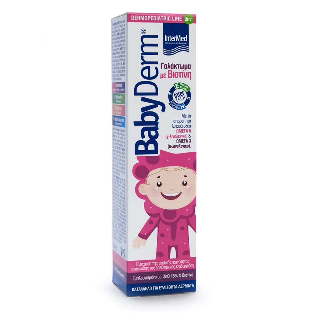 Intermed Babyderm Emulsion Αναπλαστικό Γαλάκτωμα με Βιοτίνη, 50gr Intermed Babyderm Emulsion Αναπλαστικό Γαλάκτωμα με Βιοτίνη, 50gr
