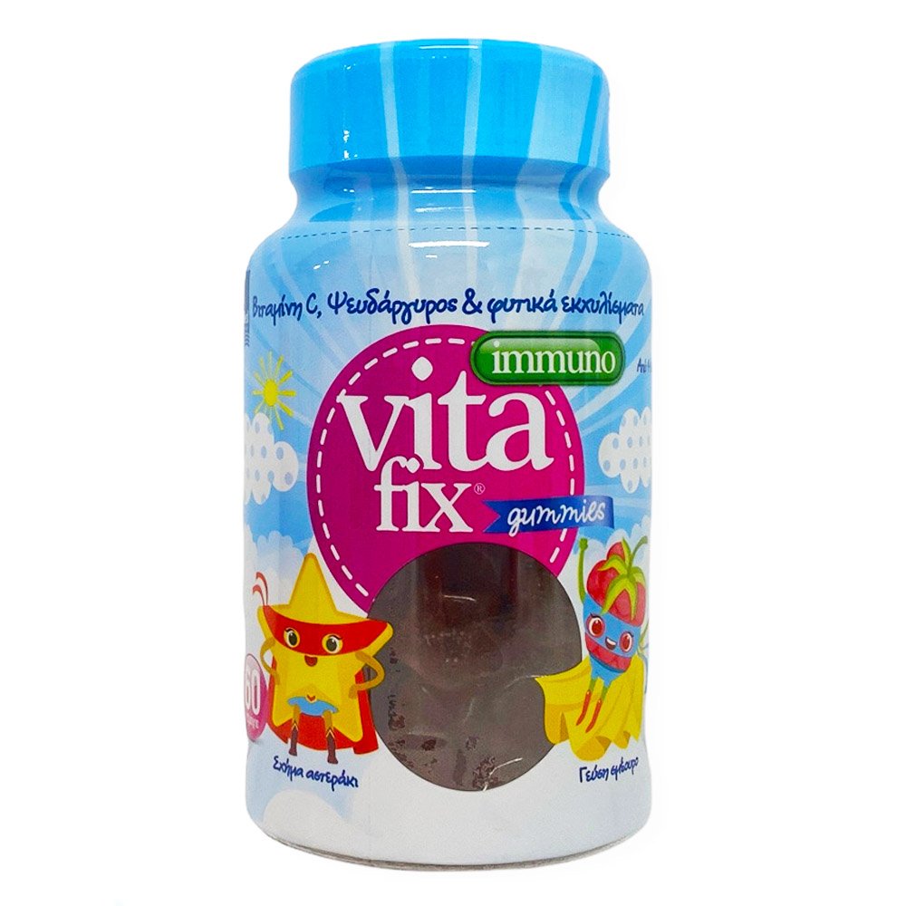 Intermed Vitafix Immuno Gummies Με Γεύση Σμέουρο Από 4 ετών, 60τμχ- Ημερομηνια ληξης 30-03-2024