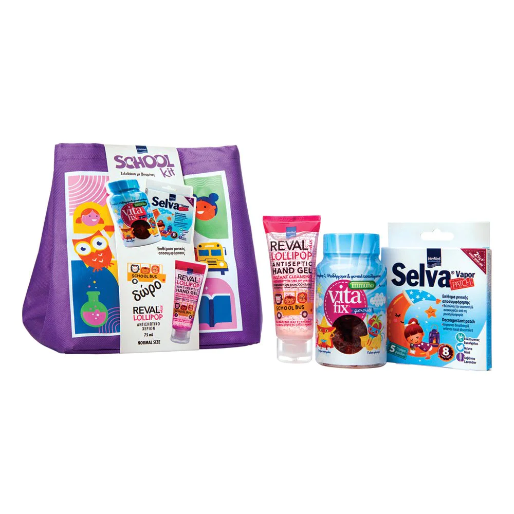 Intermed School Kit με Vitafix Immuno Ζελεδάκια 60τμχ, Selva Vapor Patch Επιθέματα Ρινικής Αποσυμφόρησης 5τμχ & Δώρο Reval Αντισηπτικό Χεριών 75ml