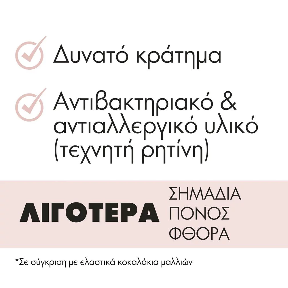 Invisibobble Λαστιχάκια Μαλλιών Red Nose Reindeer Κόκκινο, 4τμχ Invisibobble Λαστιχάκια Μαλλιών Red Nose Reindeer Κόκκινο, 4τμχ