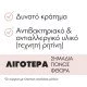 Invisibobble Λαστιχάκια Μαλλιών Red Nose Reindeer Κόκκινο, 4τμχ Invisibobble Λαστιχάκια Μαλλιών Red Nose Reindeer Κόκκινο, 4τμχ