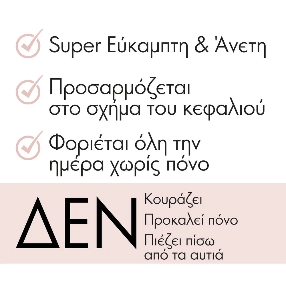 Invisibobble Hairhalo Pink Sparkle Στέκα Μαλλιών, 1τμχ