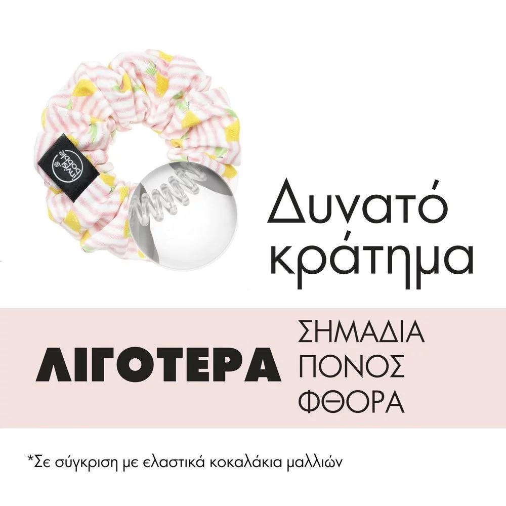 Invisibobble Spungie Duo Fruit Fiesta Simply The Zest Σετ Λάστιχα Μαλλιών, 2τμχ Invisibobble Spungie Duo Fruit Fiesta Simply The Zest Σετ Λάστιχα Μαλλιών, 2τμχ