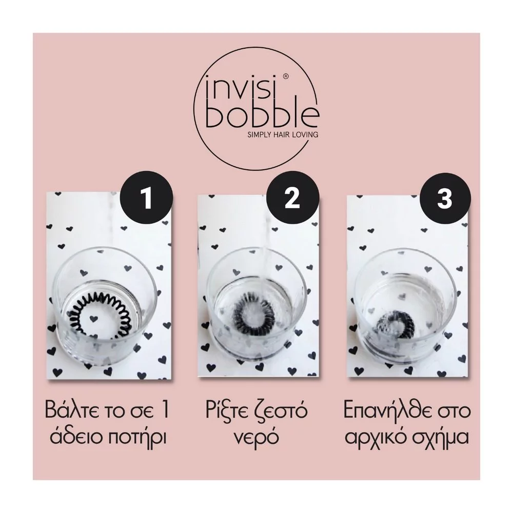 Invisibobble Slim Time to Shine La Vie en Rose, 3τμχ Invisibobble Slim Time to Shine La Vie en Rose, 3τμχ