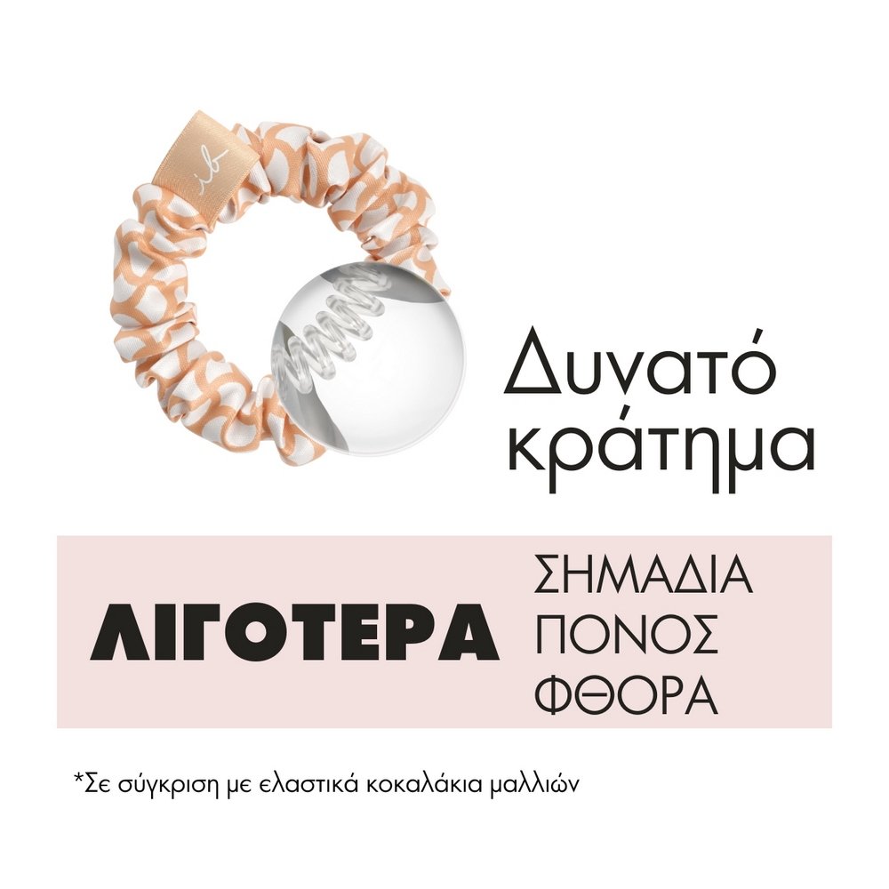 Invisibobble Sprunchie Slim Alegria Rooting for You, 2τμχ