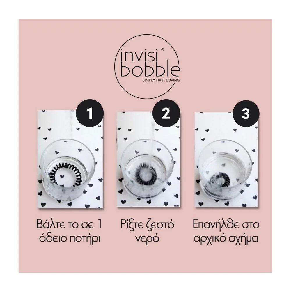 Invisibobble Original Earth Collection Save It Or Waste It Λαστιχάκι Μαλλιών Σπιράλ, 3τμχ Invisibobble Original Earth Collection Save It Or Waste It Λαστιχάκι Μαλλιών Σπιράλ, 3τμχ