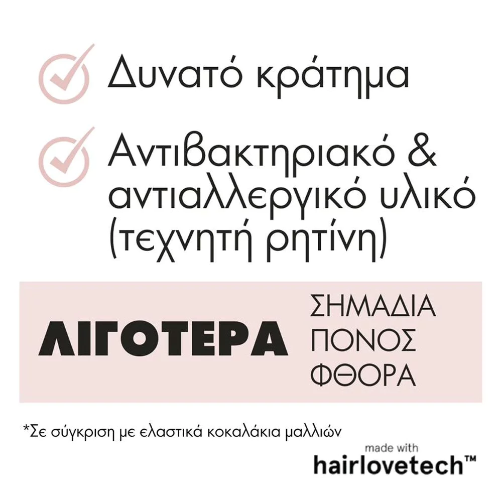 Invisibobble Original Λαστιχάκια για τα Μαλλιά The Pinks, 3τμχ Invisibobble Original Λαστιχάκια για τα Μαλλιά The Pinks, 3τμχ