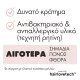 Invisibobble Original Λαστιχάκια για τα Μαλλιά The Pinks, 3τμχ Invisibobble Original Λαστιχάκια για τα Μαλλιά The Pinks, 3τμχ
