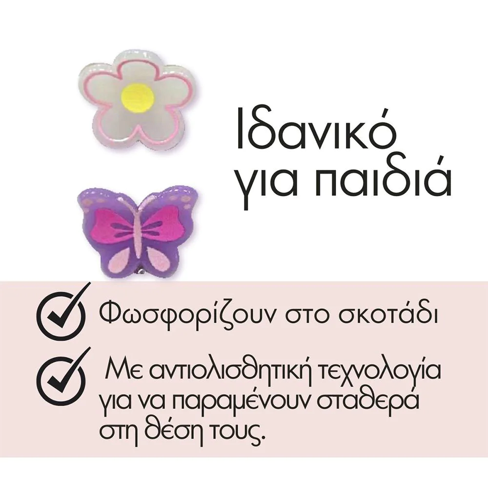 Invisibobble Clipstar Glow Kids Κλάμερ Μαλλιών για Παιδιά Happy Flower, 2τμχ Invisibobble Clipstar Glow Kids Κλάμερ Μαλλιών για Παιδιά Happy Flower, 2τμχ