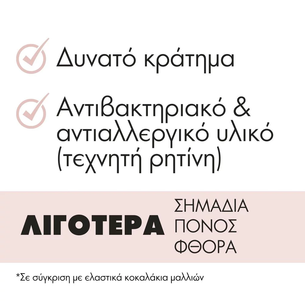 Invisibobble Slim Stay Gold Λαστιχάκια Μαλλιών, 3 τμχ