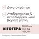 Invisibobble Slim Stay Gold Λαστιχάκια Μαλλιών, 3 τμχ
