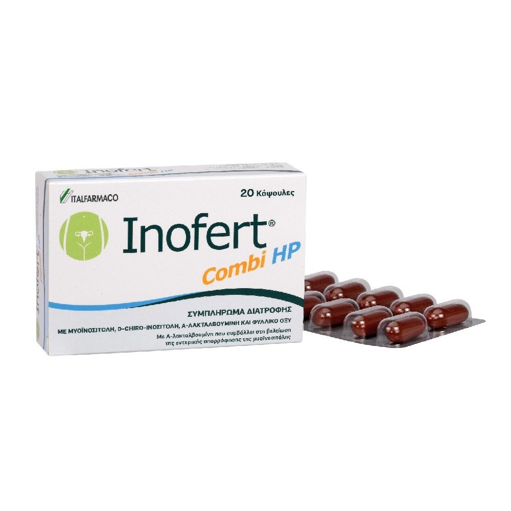 Inofert Combi HP Συμπλήρωμα Διατροφής με Μυο-Ινοσιτόλη, D-Chiro-Ινοσιτόλη Και Φυλλικό Οξύ, 20caps