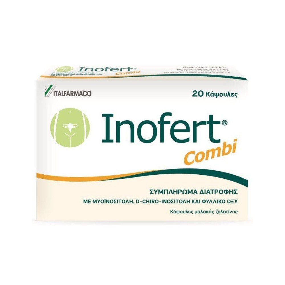 Inofert Combi Συμπλήρωμα Διατροφής με Μυο-Ινοσιτόλη, D-Chiro-Ινοσιτόλη Και Φυλλικό Οξύ, 20caps 